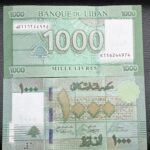 LEBANON 1000 LIVRES