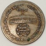 1 RUPEE 89TH INTERPARLIAMENT 1993