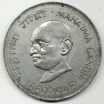 GANDHI ONE RUPEE