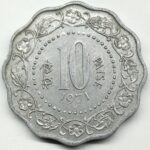 10 PAISE BIG