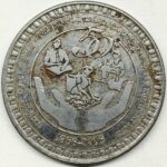 2 RUPEE SRILANKA FUND