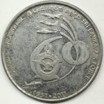 2 RUPEE SRILANKA AIRFORCE