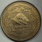 NEPAL 1 RUPEE