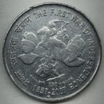 5 RUPEE FIRSTWAR STEEL