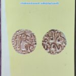 TAMILNADU COINS