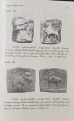 CHOLA COINS - Image 4