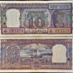 D9 10 RUPEES BHATTACHARYA