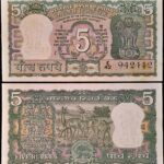 5 RUPEES 4 DEER