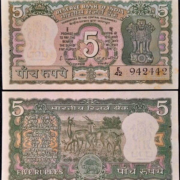 5 RUPEES 4 DEER