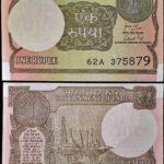 1 RUPEE PINK