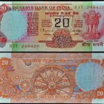 E12 20 RUPEES C.RANGARAJAN