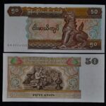 MYANMAR 50 KYATS