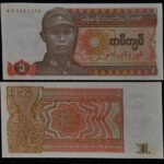 MYANMAR 1 KYAT RED
