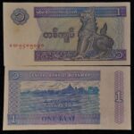MYANMAR 1 KYAT