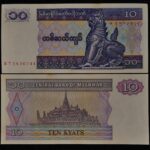 MYANMAR 10 KYATS