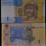 UKRAINE 1 HRYVINA