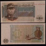 BURMA 1 KYAT
