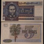 BURMA 5 KYATS