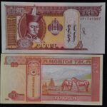 MONGOLIA 20 TUGRIK