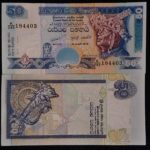 SRILANKA 50 RUPEES