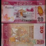 SRILANKA 20 RUPEES