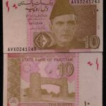 PAKISTAN 10 RUPEES
