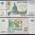 RUSSIA 5 ROUBLES