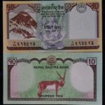 NEPAL 10 RUPEES