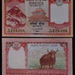NEPAL 5 RUPEE