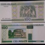 BELARUS 100 RUBLES