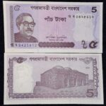 BANGLADESH 5 TAKA