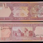 AFGHANISTAN 1 AFGHANI