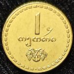 GEORGIA 1 TETRI