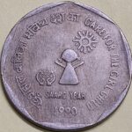 1 RUPEE CARE FOR GIRL CHILD