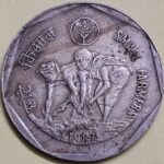 1 RUPEES SMALL FARMER