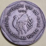 1 RUPEES INTERNATIONAL YOUTH YEAR