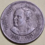 1 RUPEES RAJIV GANDHI