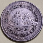 1 RUPEES QUIT INDIA MOVEMENT