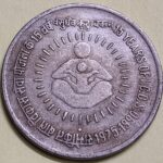1 RUPEES I.C.D.S