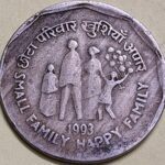 2 RUPEES SMALL FAMILY
