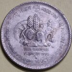 1 RUPEES FOOD FOR FUTURE