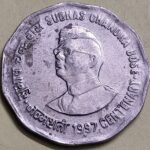2 RUPEES SC.BOSE