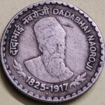 5 RUPEES DADABHAI NAOROJI