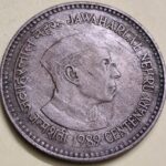 5 RUPEES NEHRU BIG