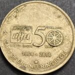5 RUPEES BHEL