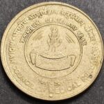 5 RUPEES ICMR