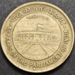 5 RUPEES 60 YEARS PARLIAMENT