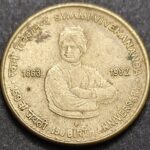 5 RUPEES VIVEKANANDA