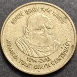 5 RUPEES ARCHARYA TULSI