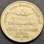 5 RUPEES CIVIL AVIATION